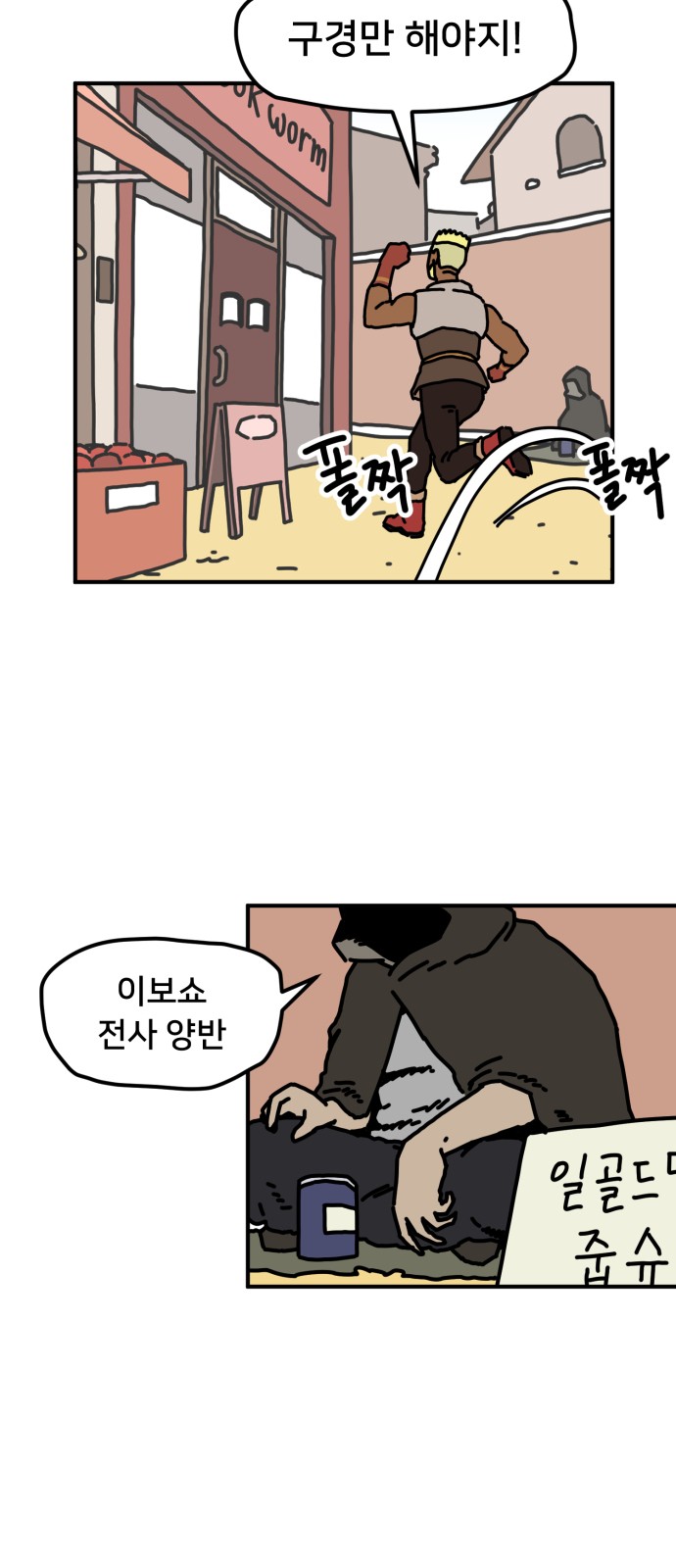 2 페이지