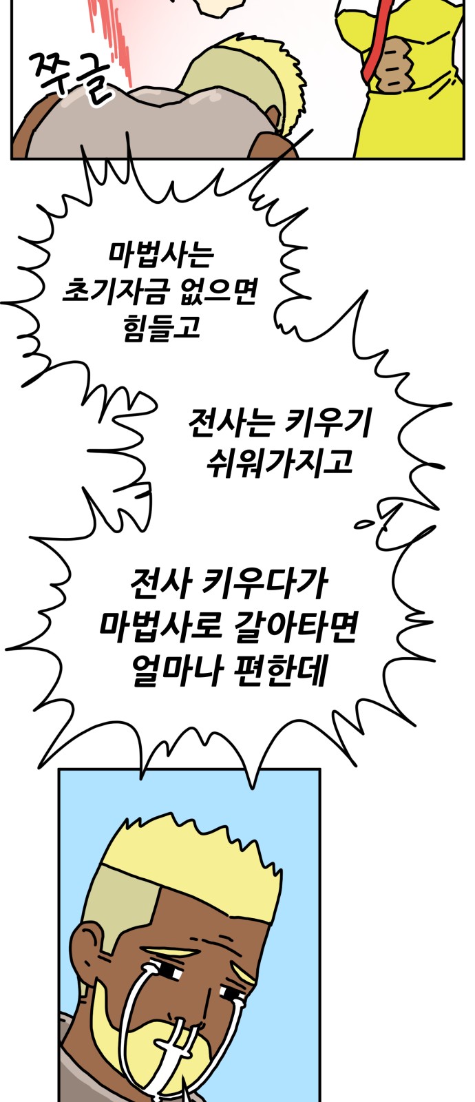 23 페이지