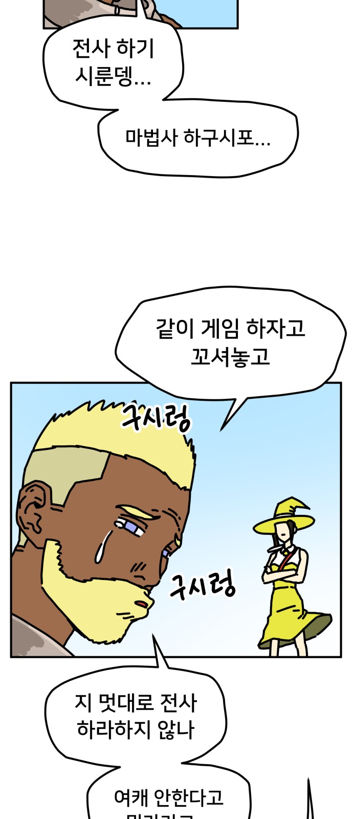 24 페이지