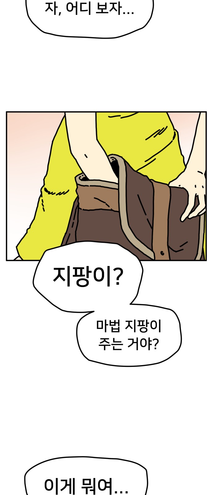 26 페이지