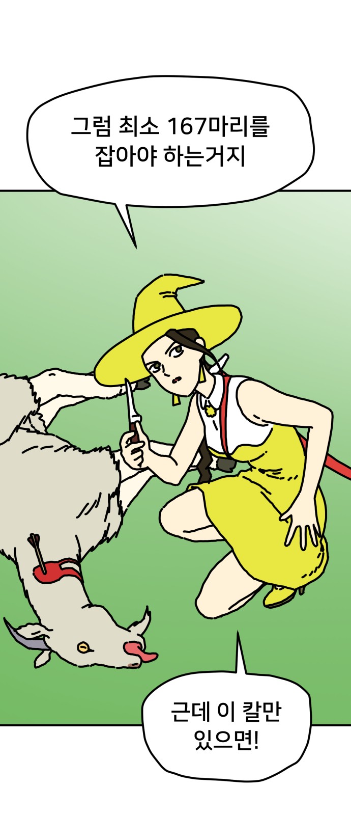 33 페이지