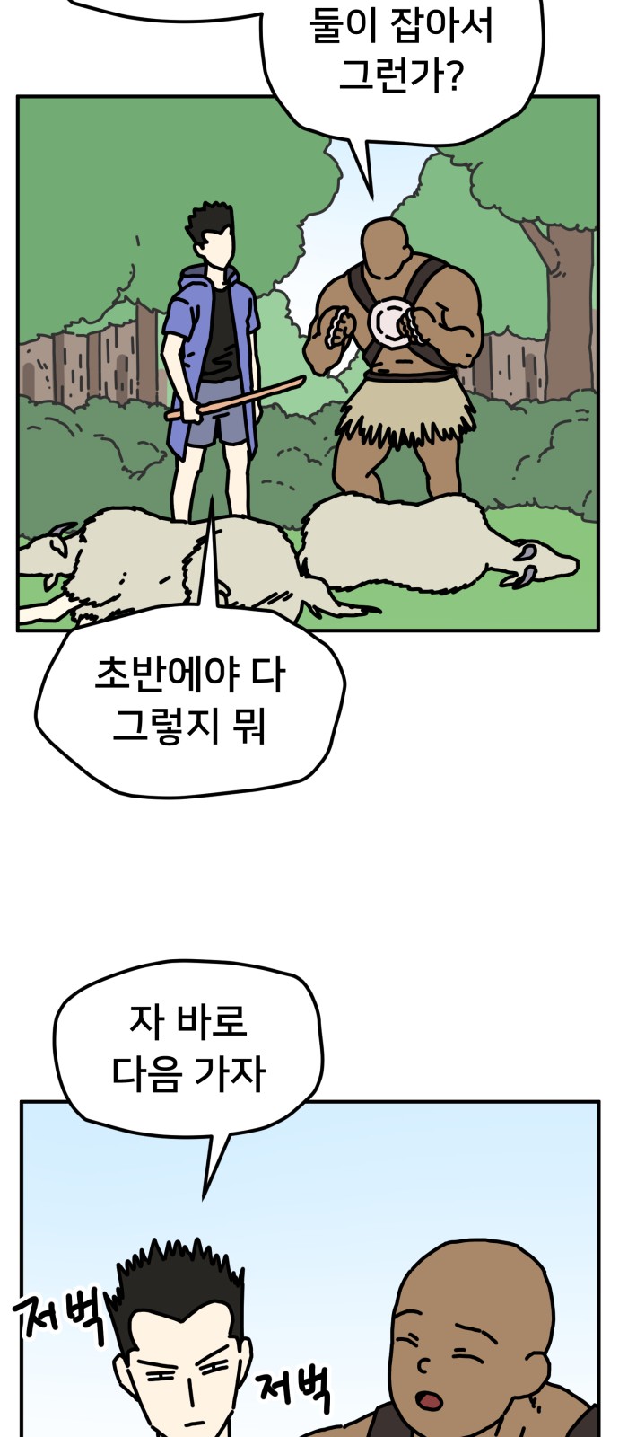 40 페이지