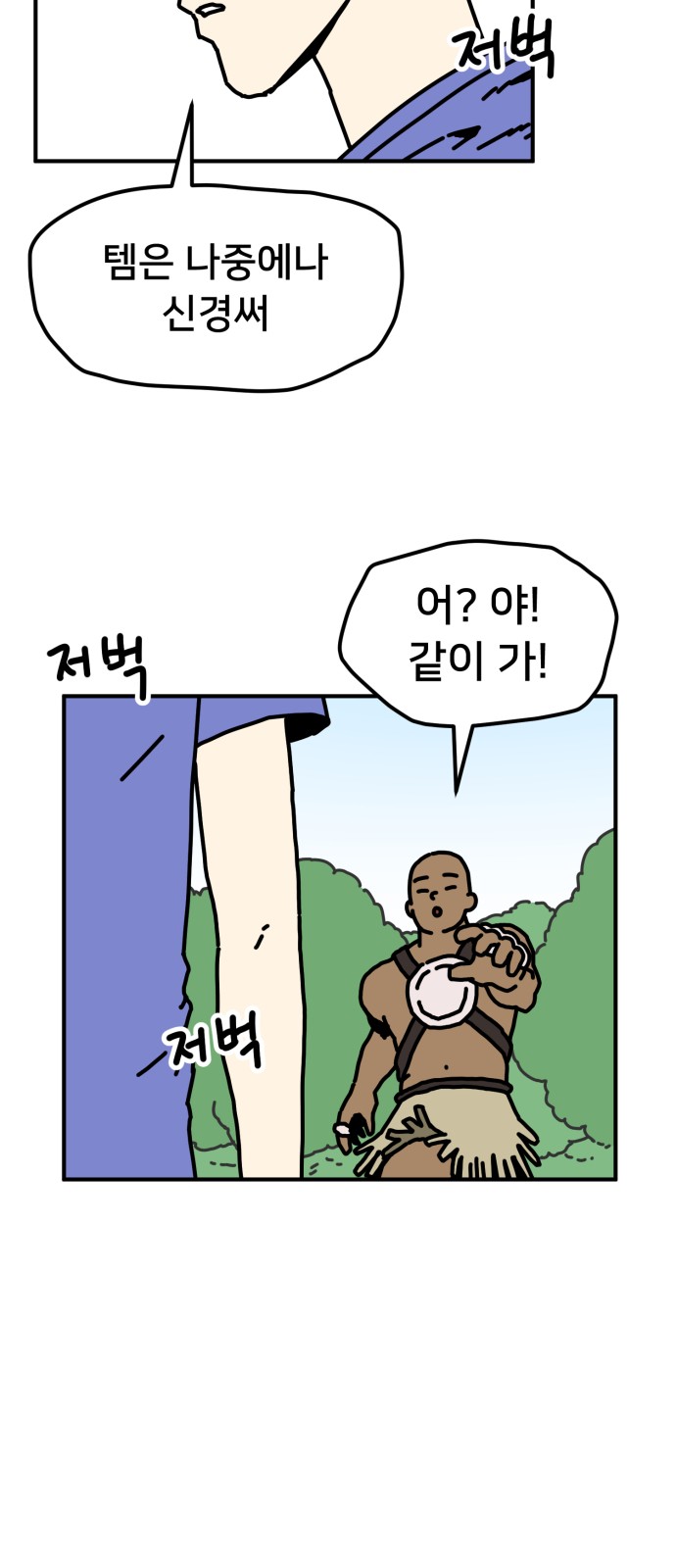 42 페이지