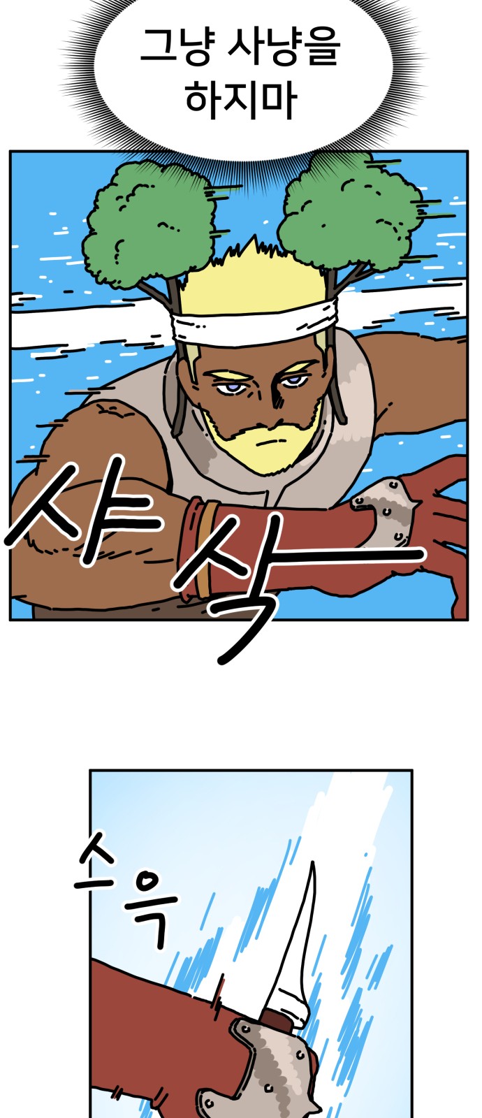 45 페이지
