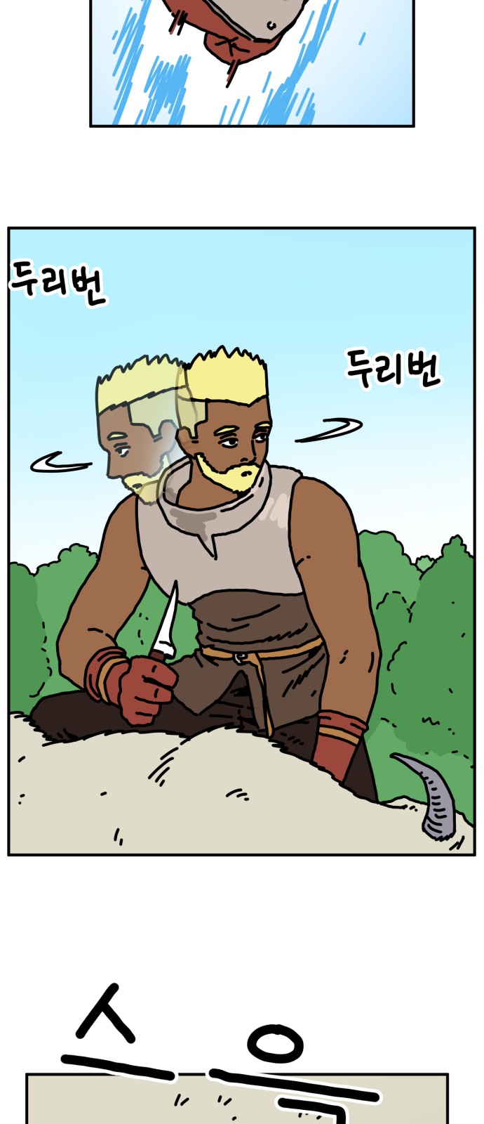 46 페이지