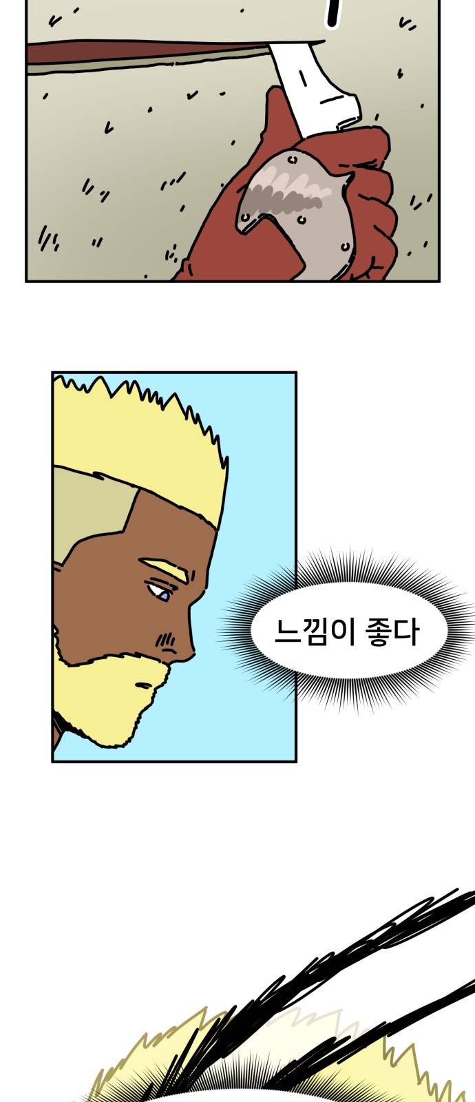47 페이지