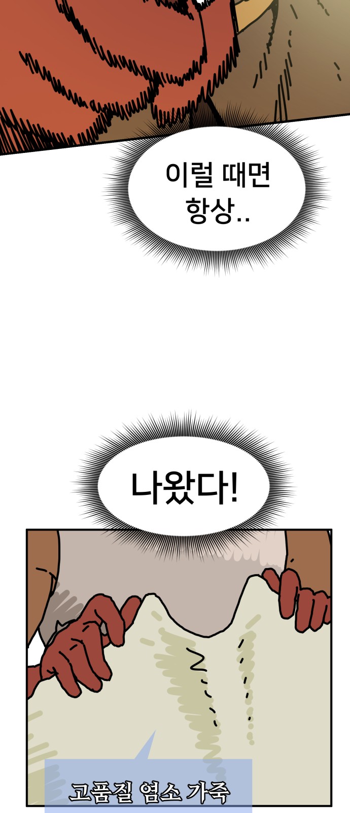49 페이지