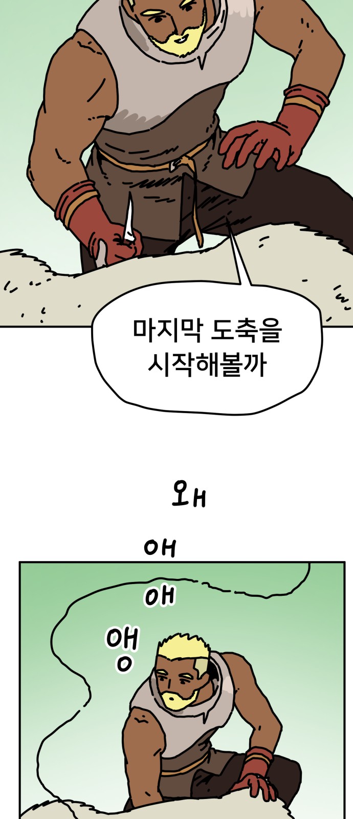 56 페이지