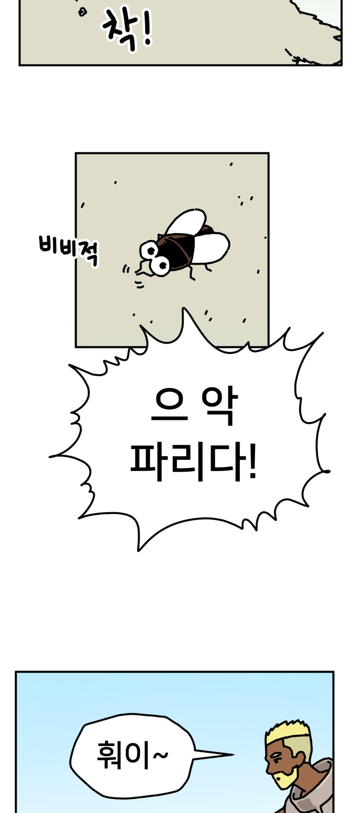 57 페이지
