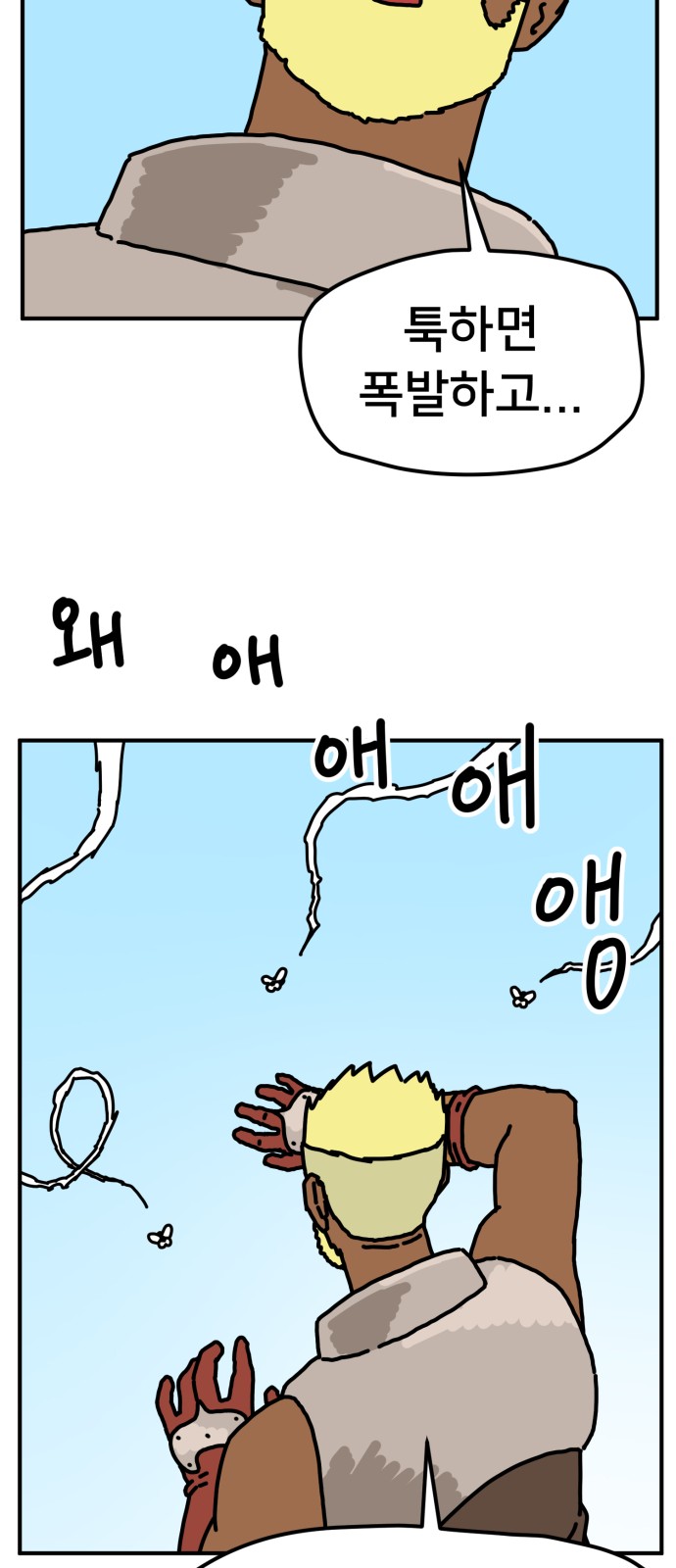 59 페이지