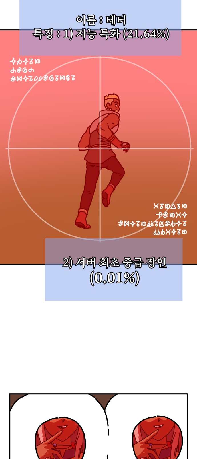 61 페이지