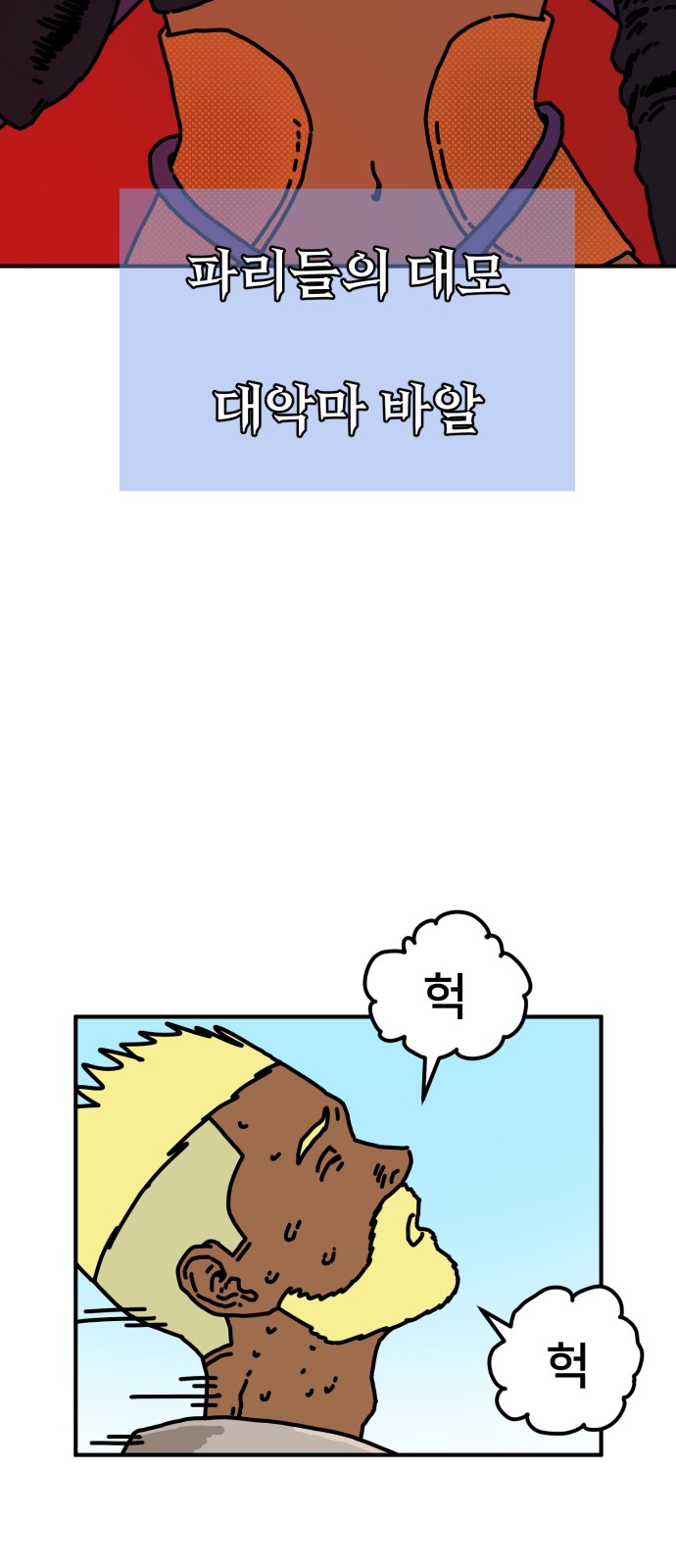 63 페이지