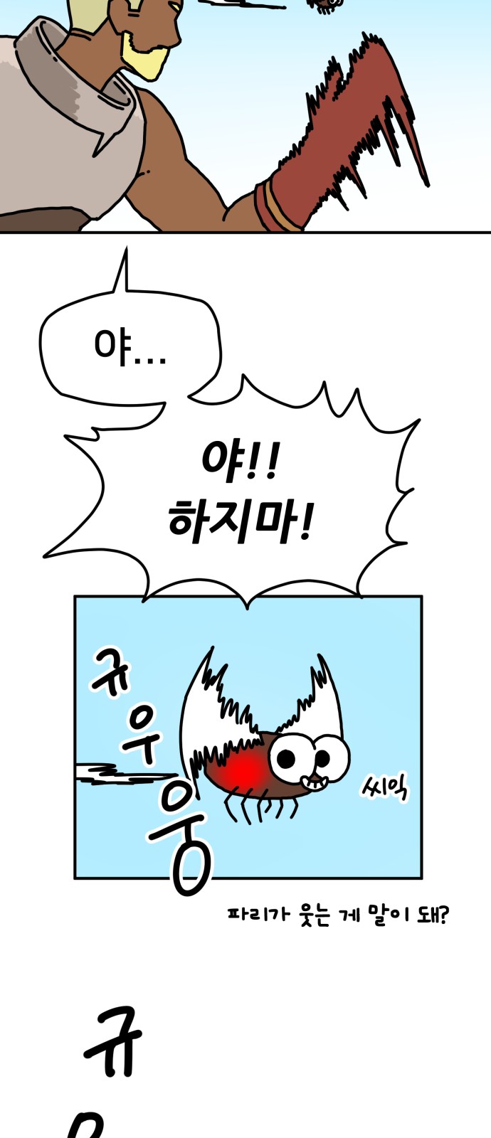 65 페이지