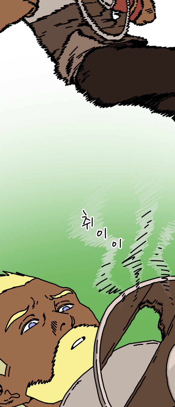 68 페이지