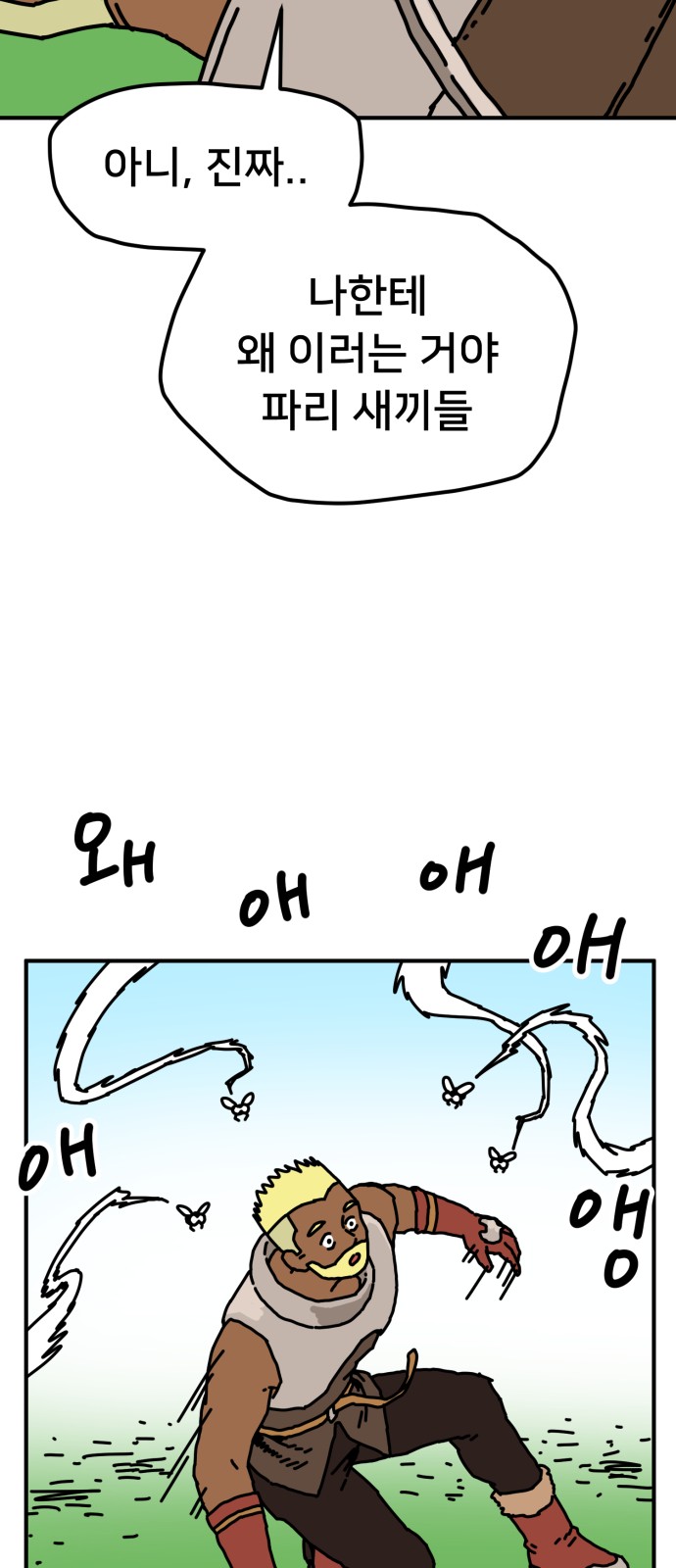69 페이지