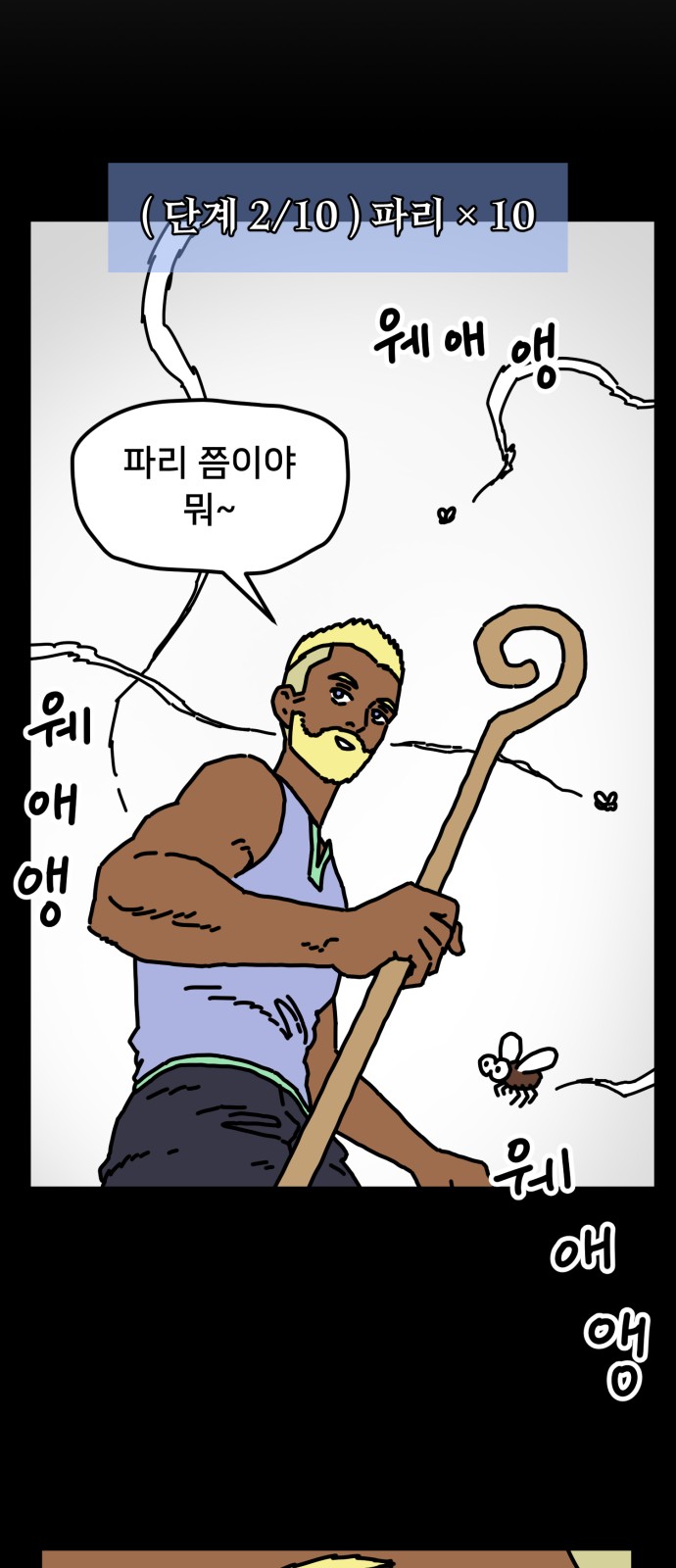7 페이지