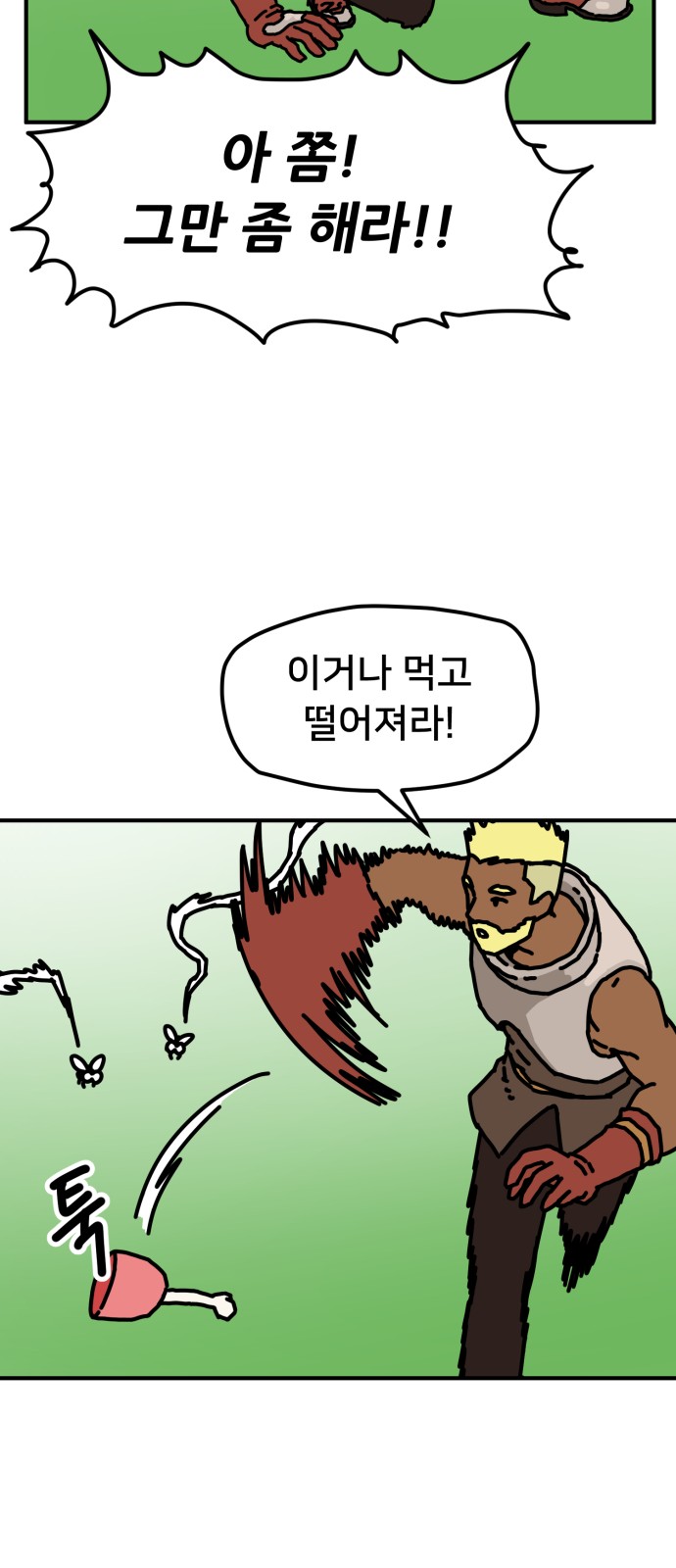 70 페이지