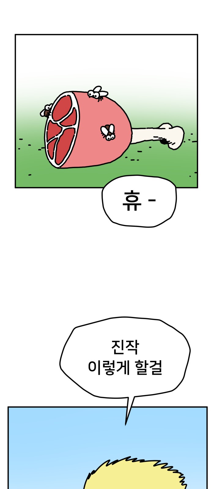 71 페이지