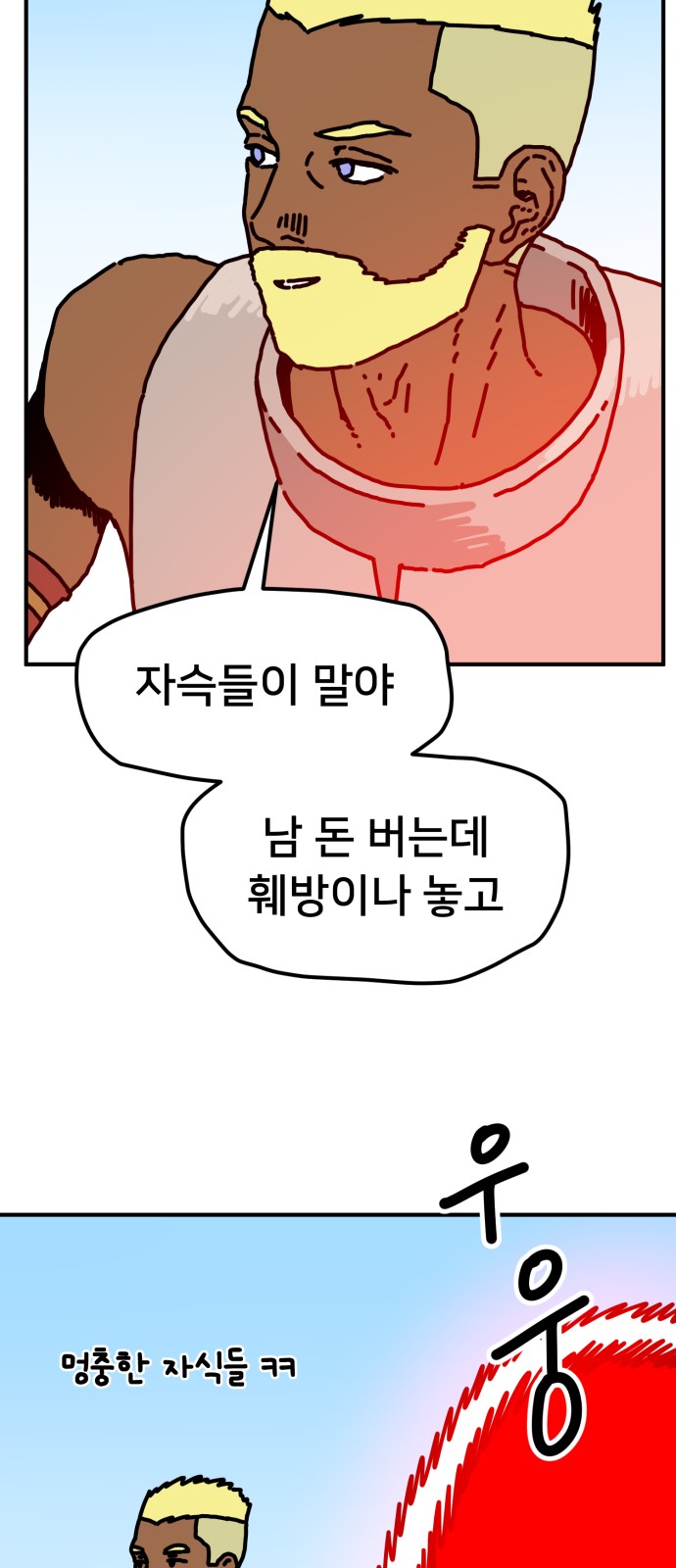 72 페이지