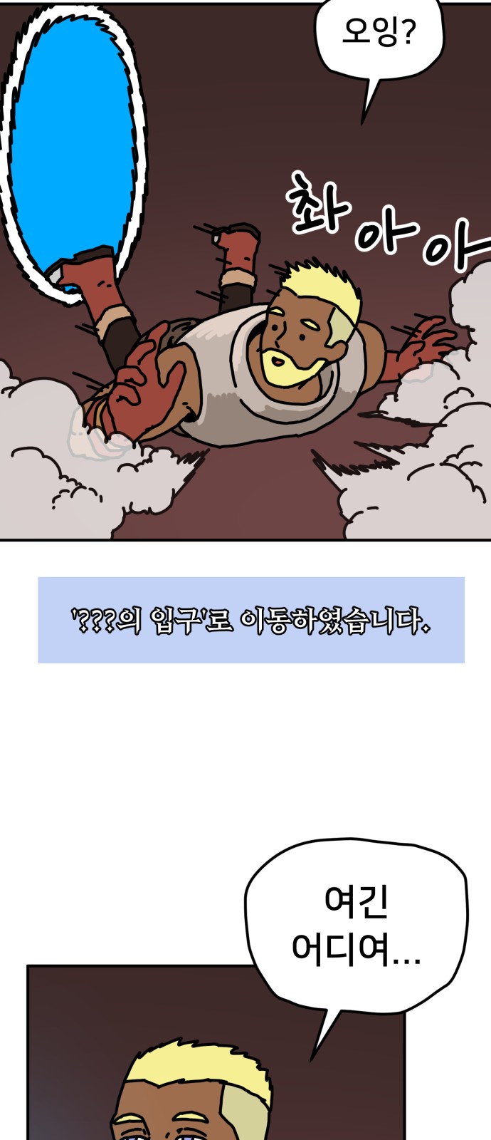 75 페이지
