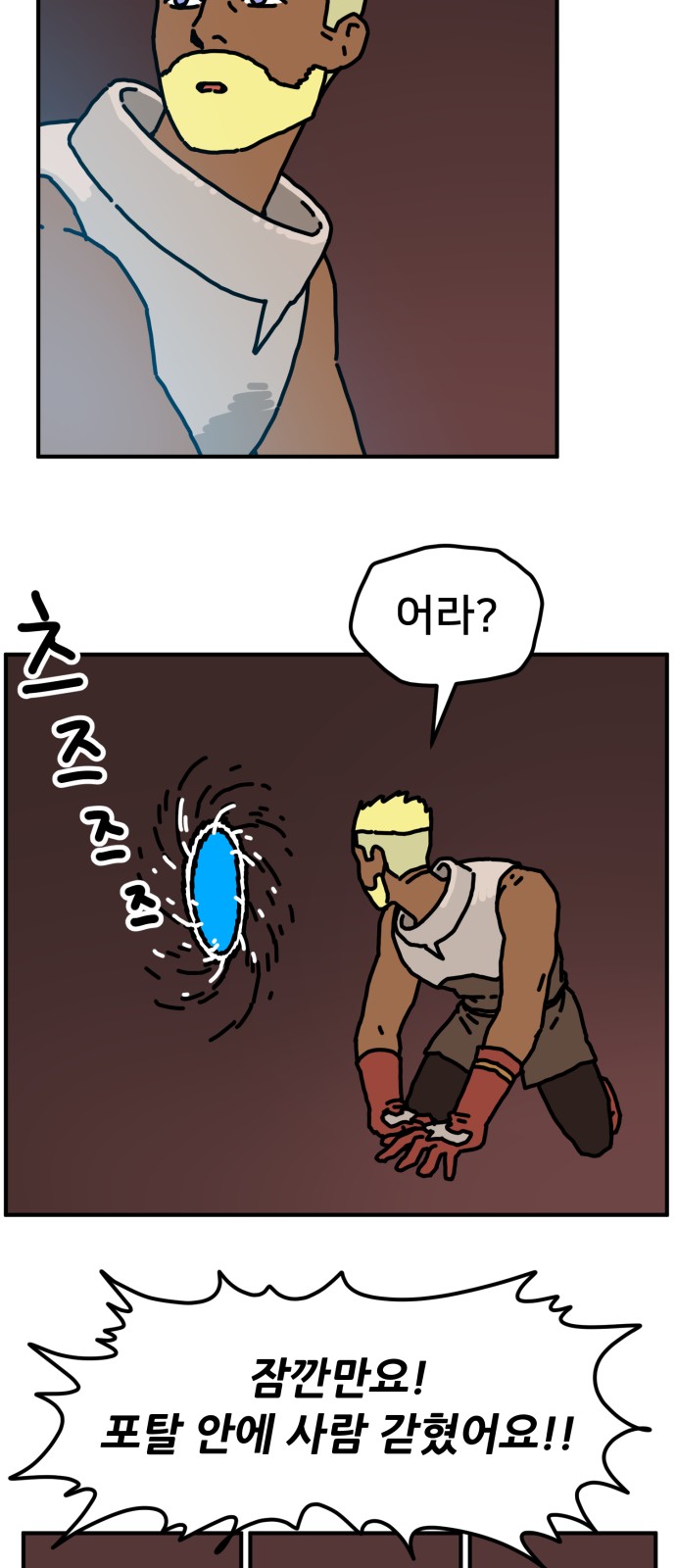76 페이지