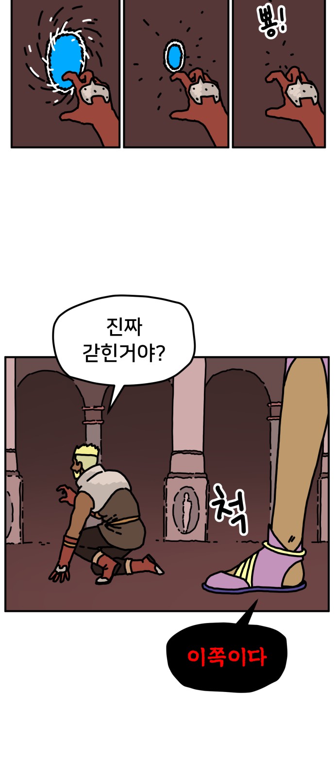 77 페이지