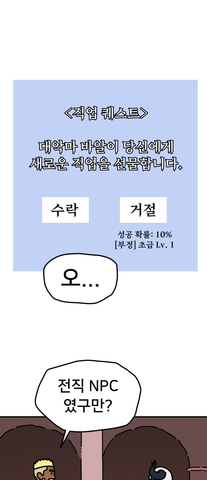80 페이지