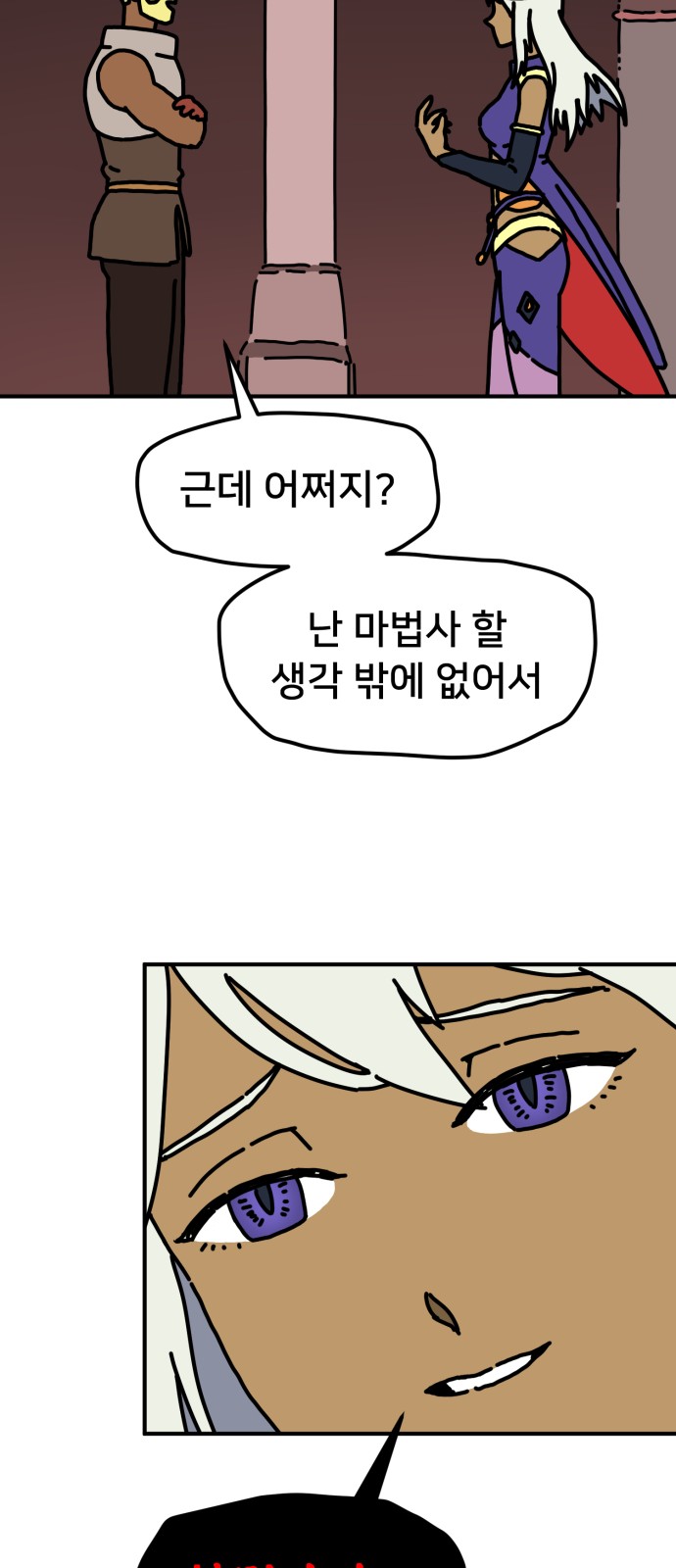 81 페이지