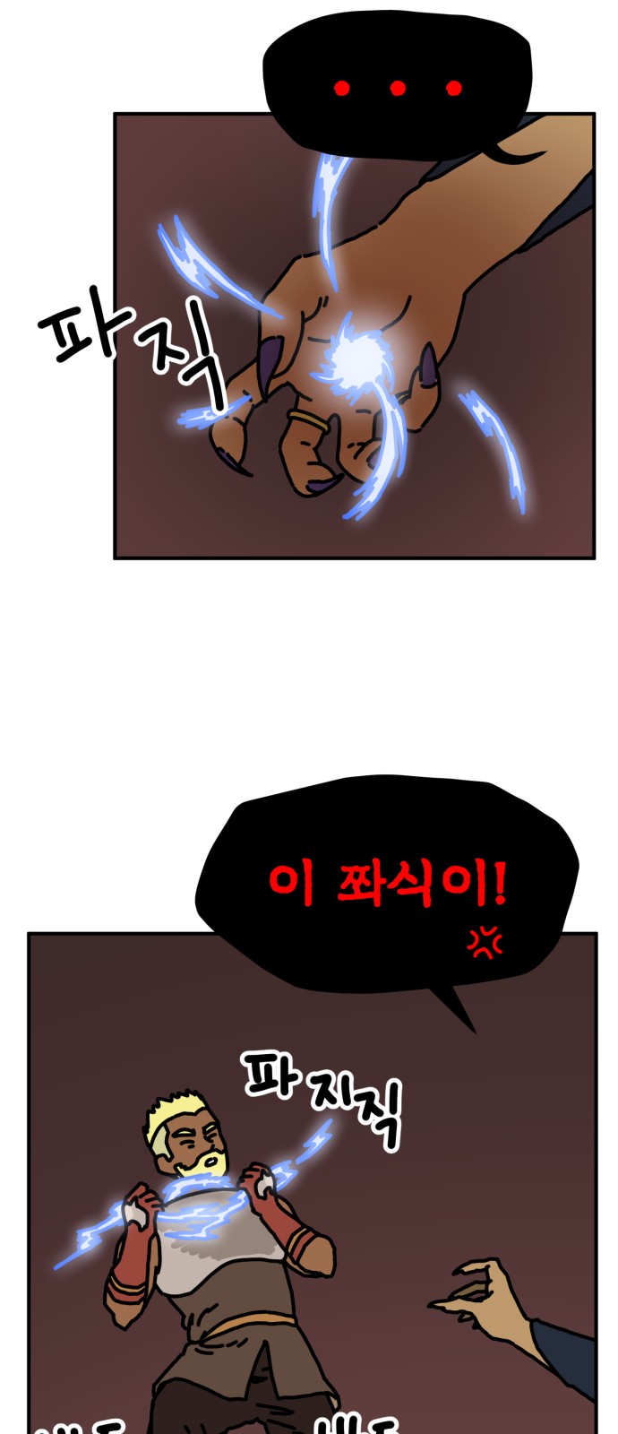 83 페이지