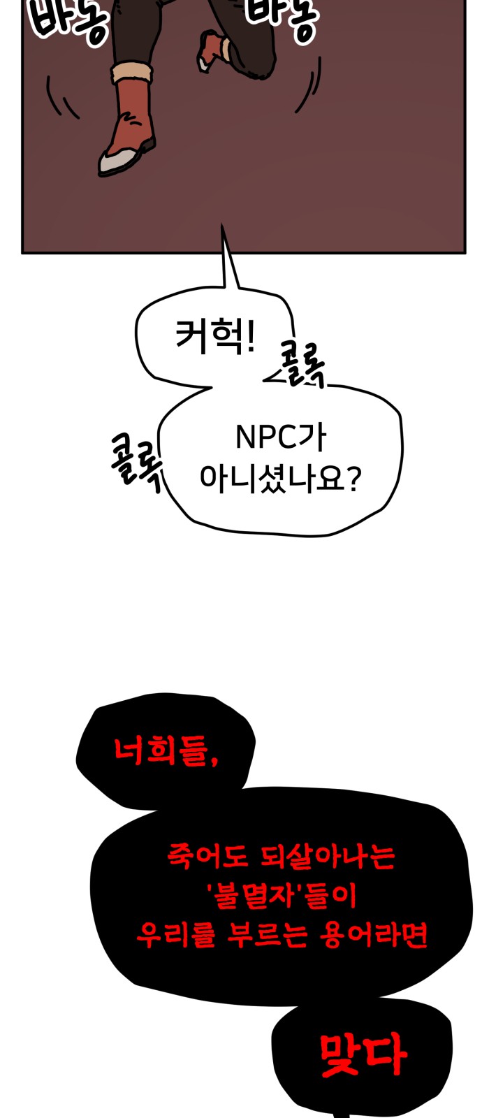 84 페이지