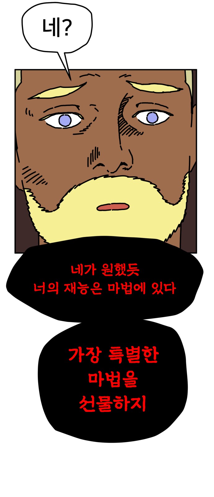 87 페이지