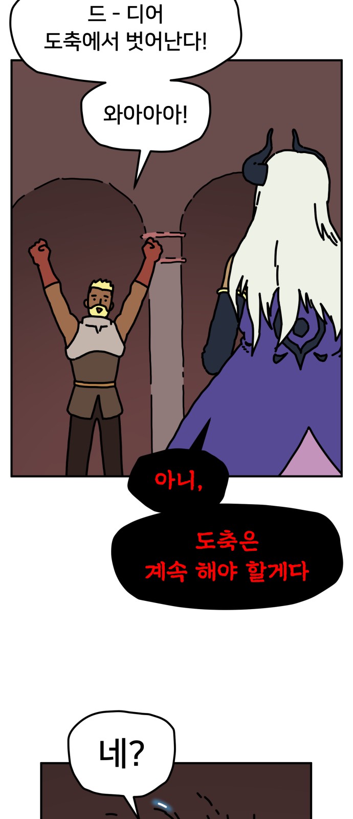 89 페이지
