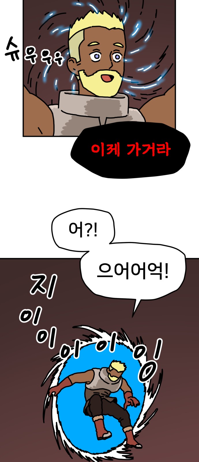 90 페이지