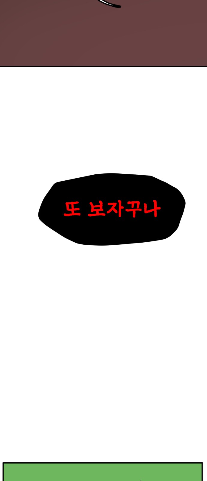 91 페이지