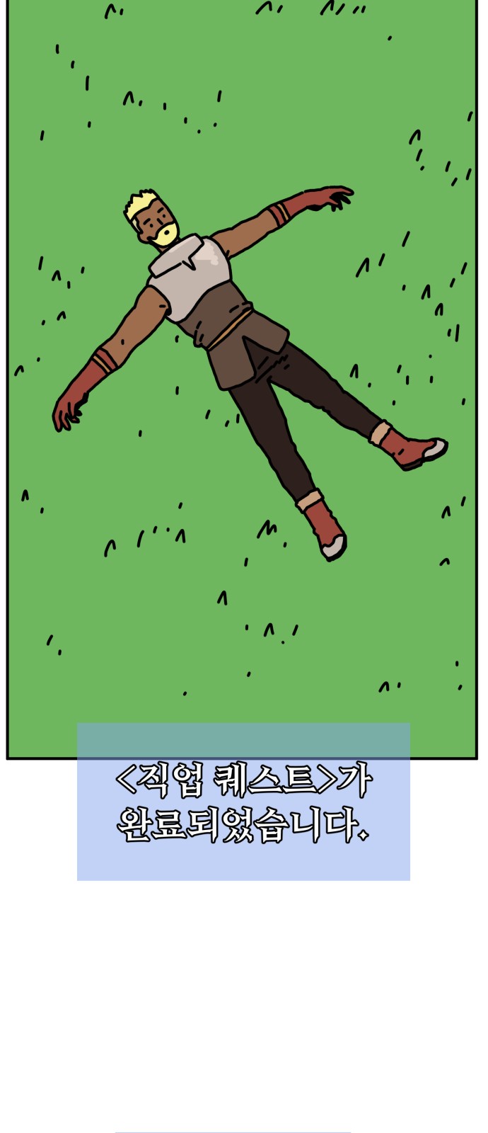 92 페이지