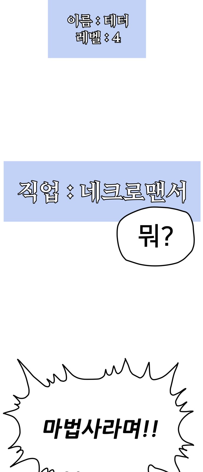93 페이지