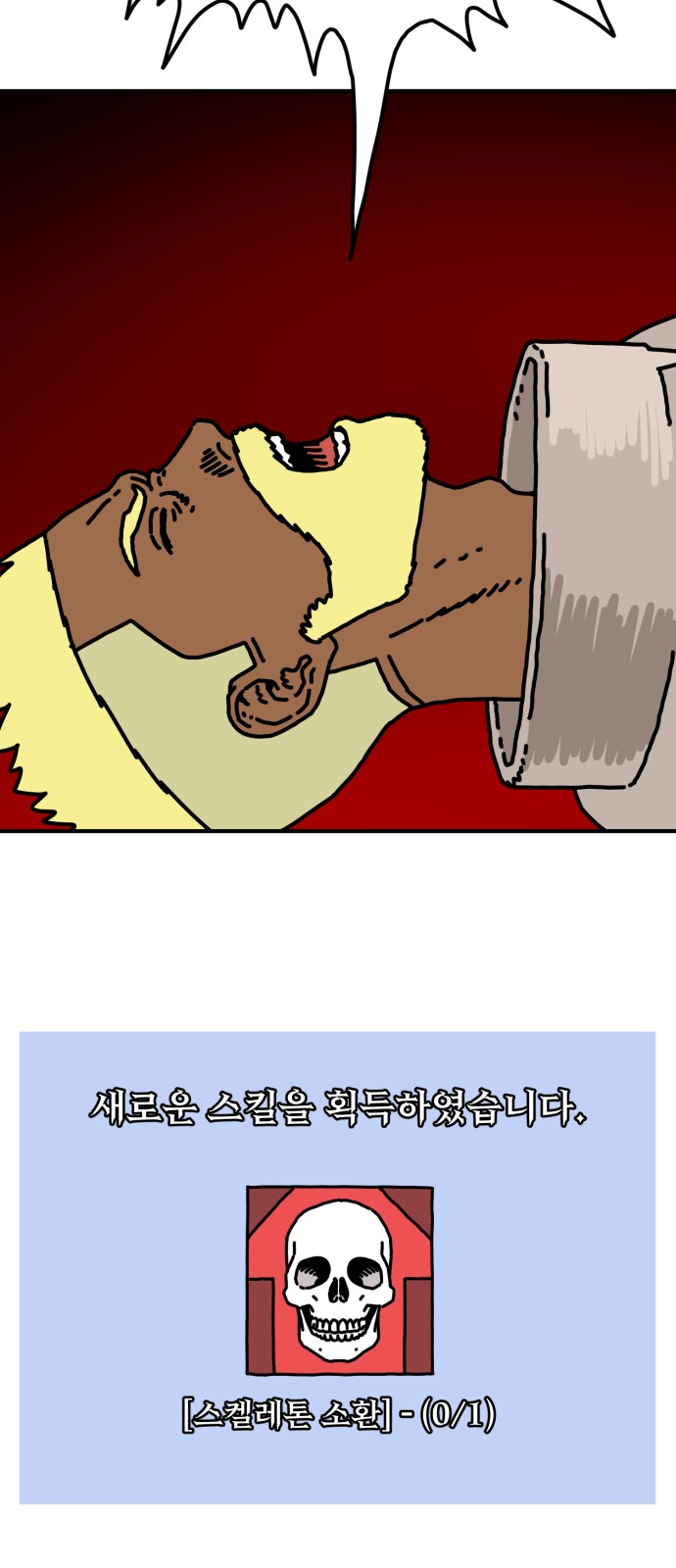 94 페이지