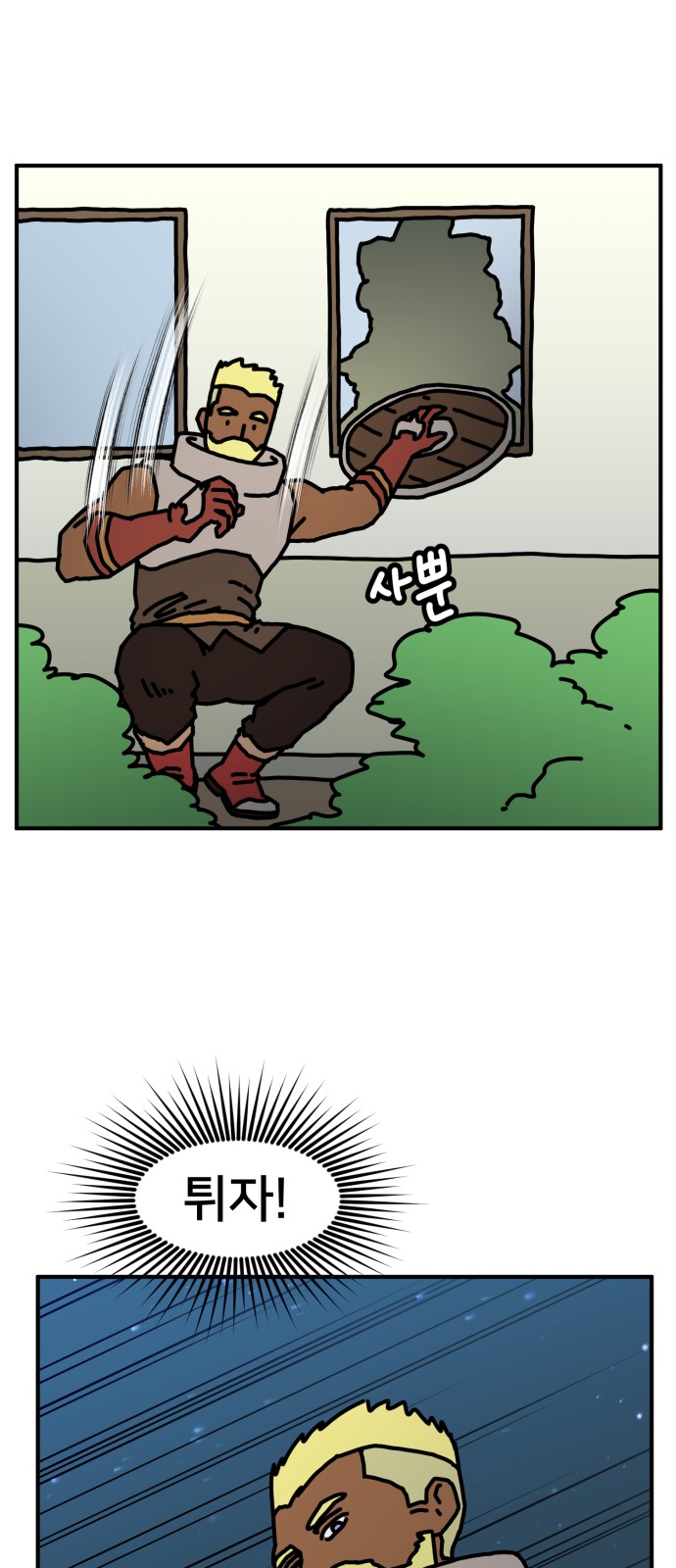 16 페이지