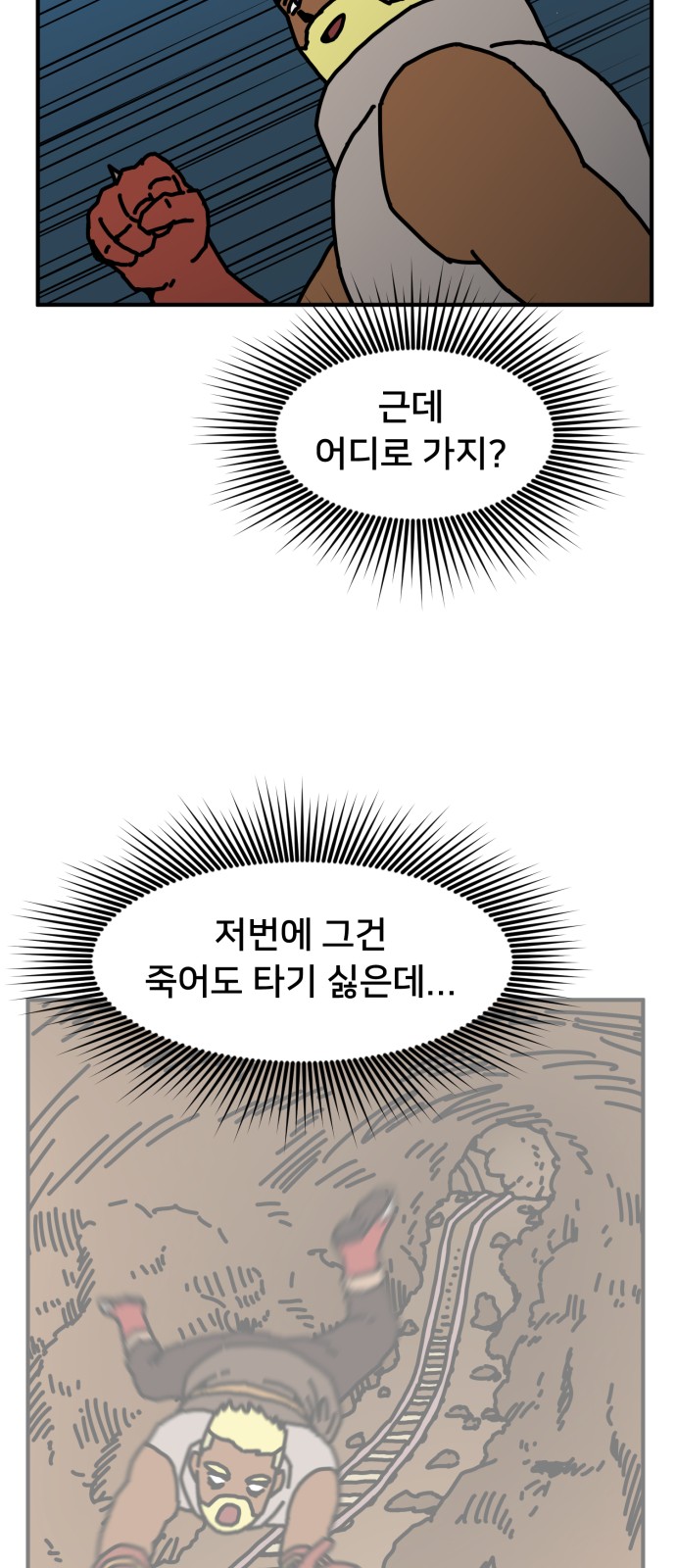 17 페이지