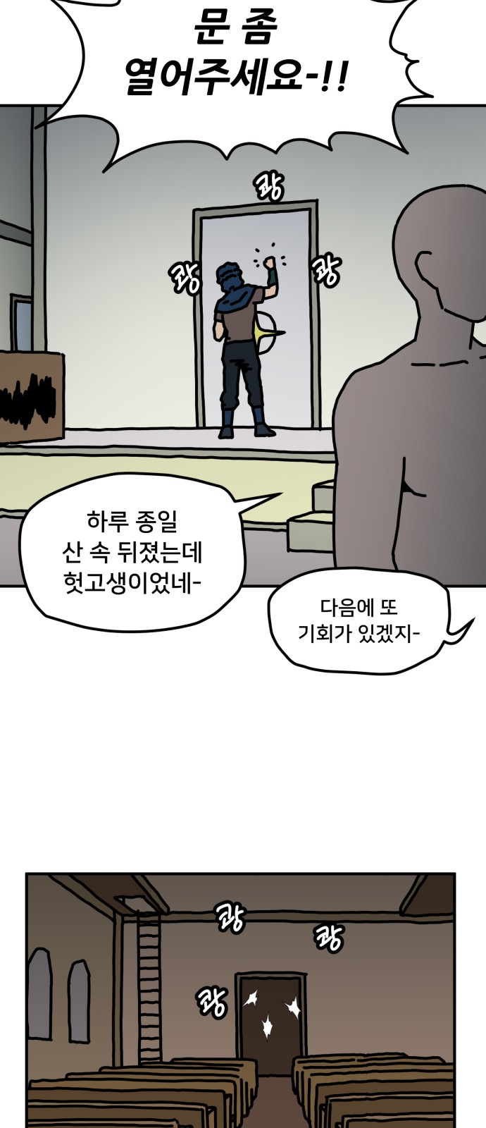 2 페이지