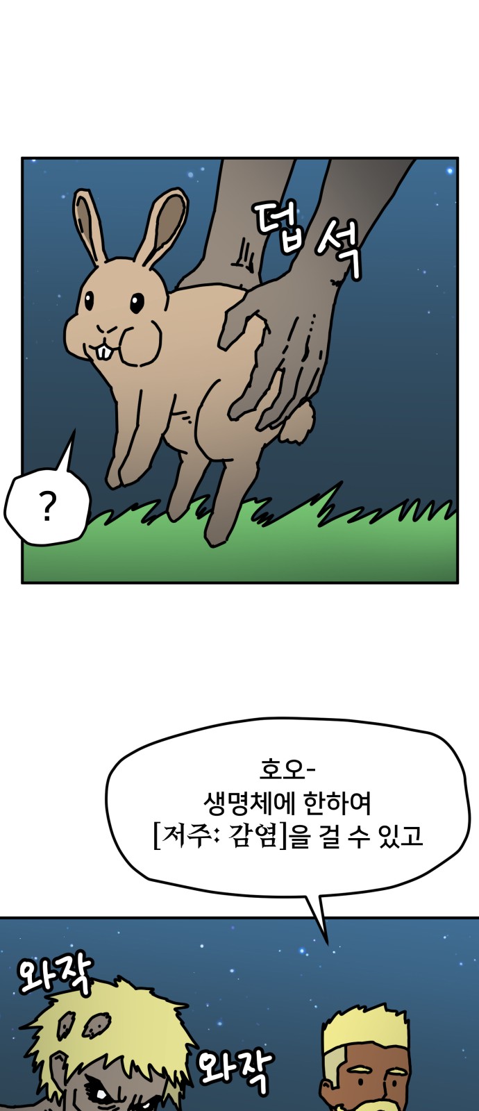 20 페이지