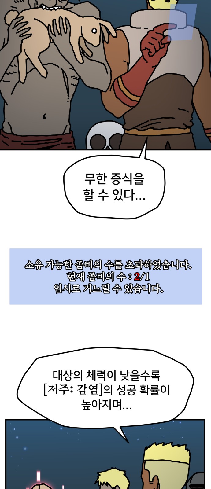 21 페이지
