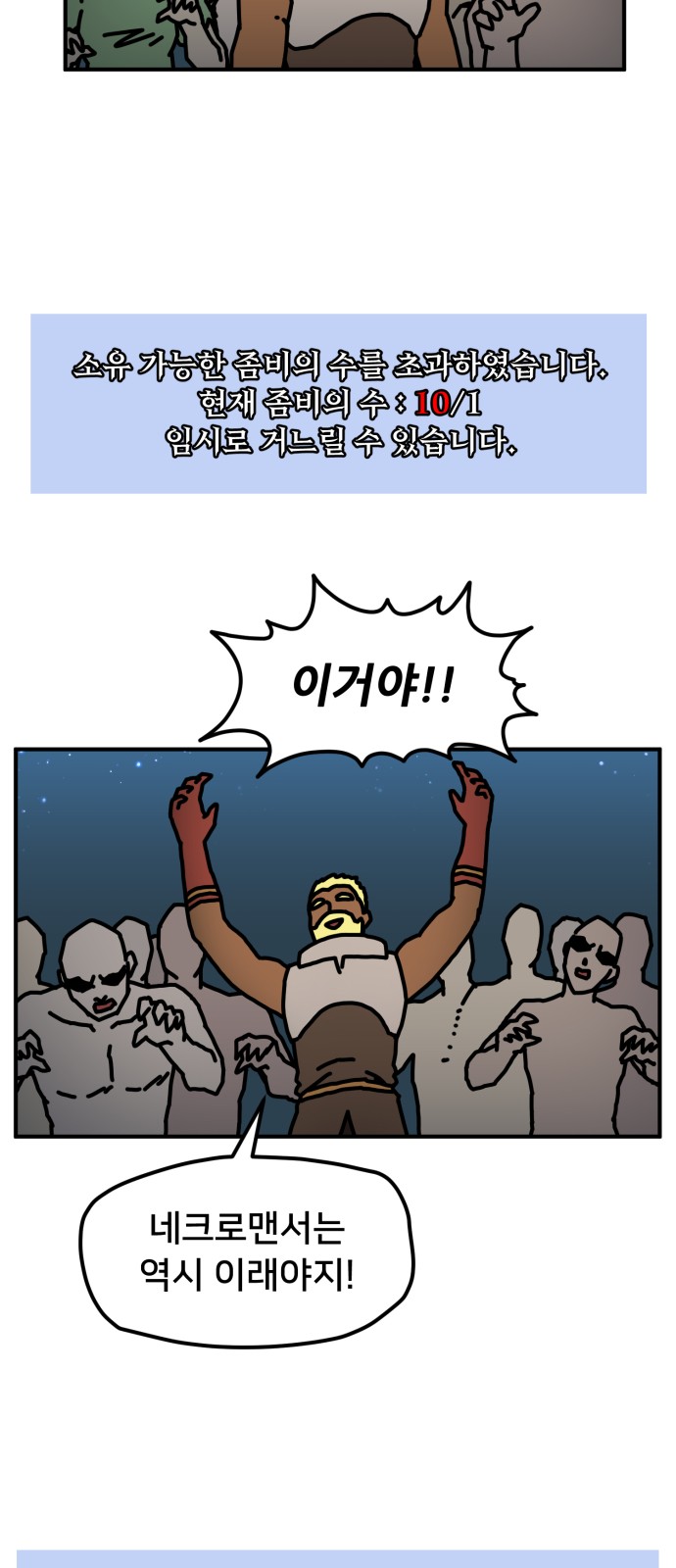 25 페이지