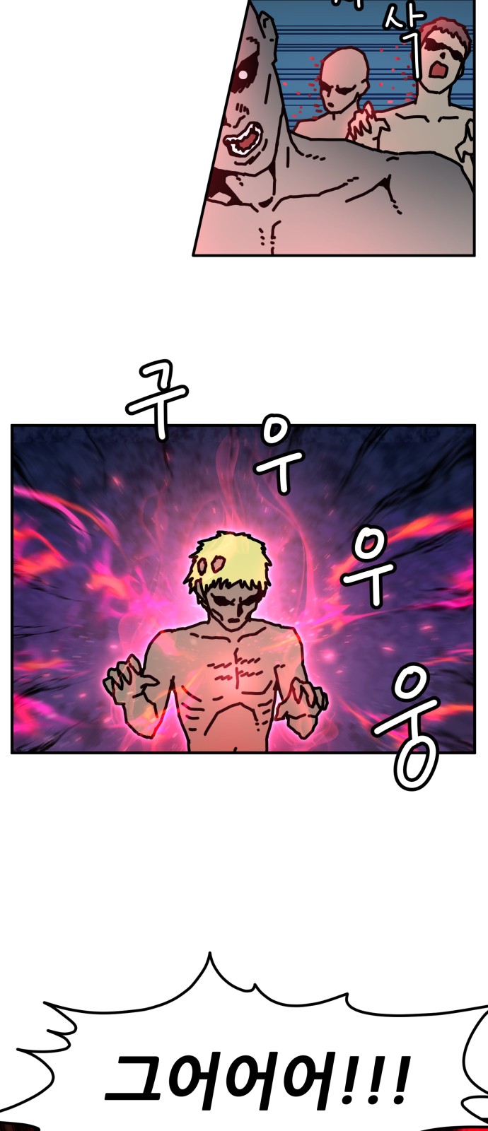 31 페이지