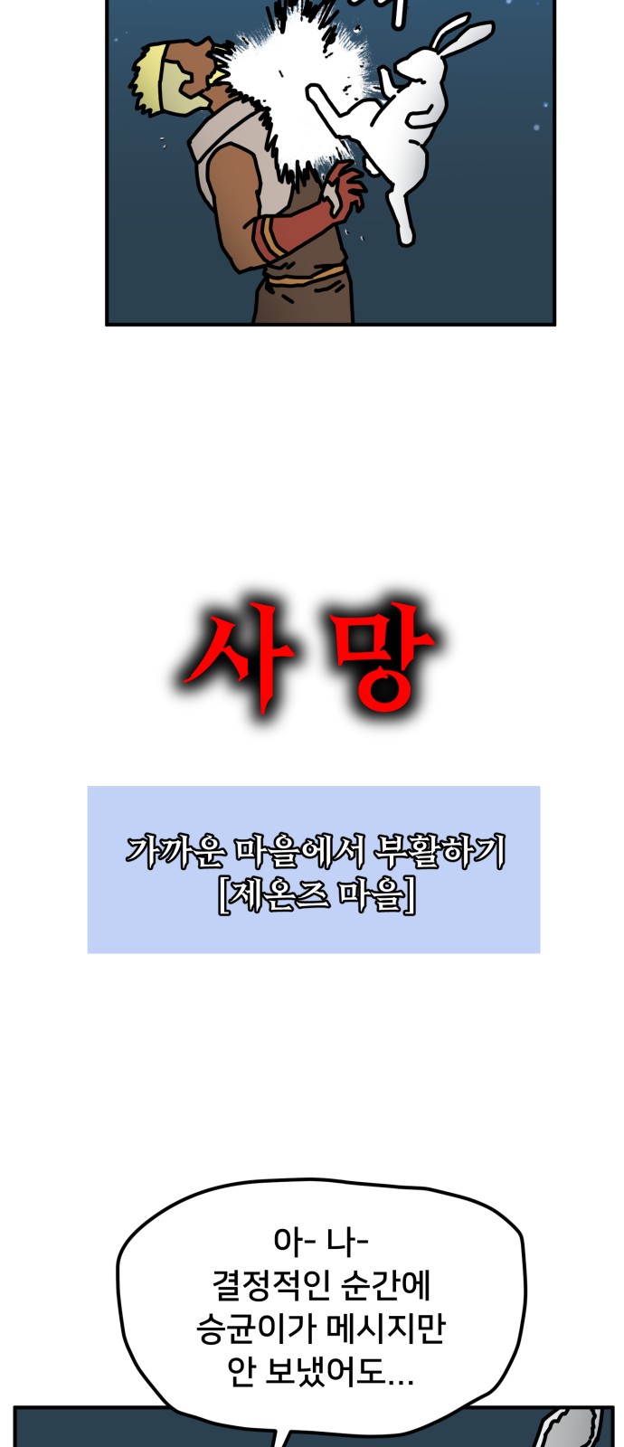 36 페이지