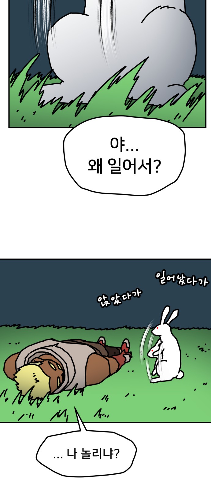 38 페이지