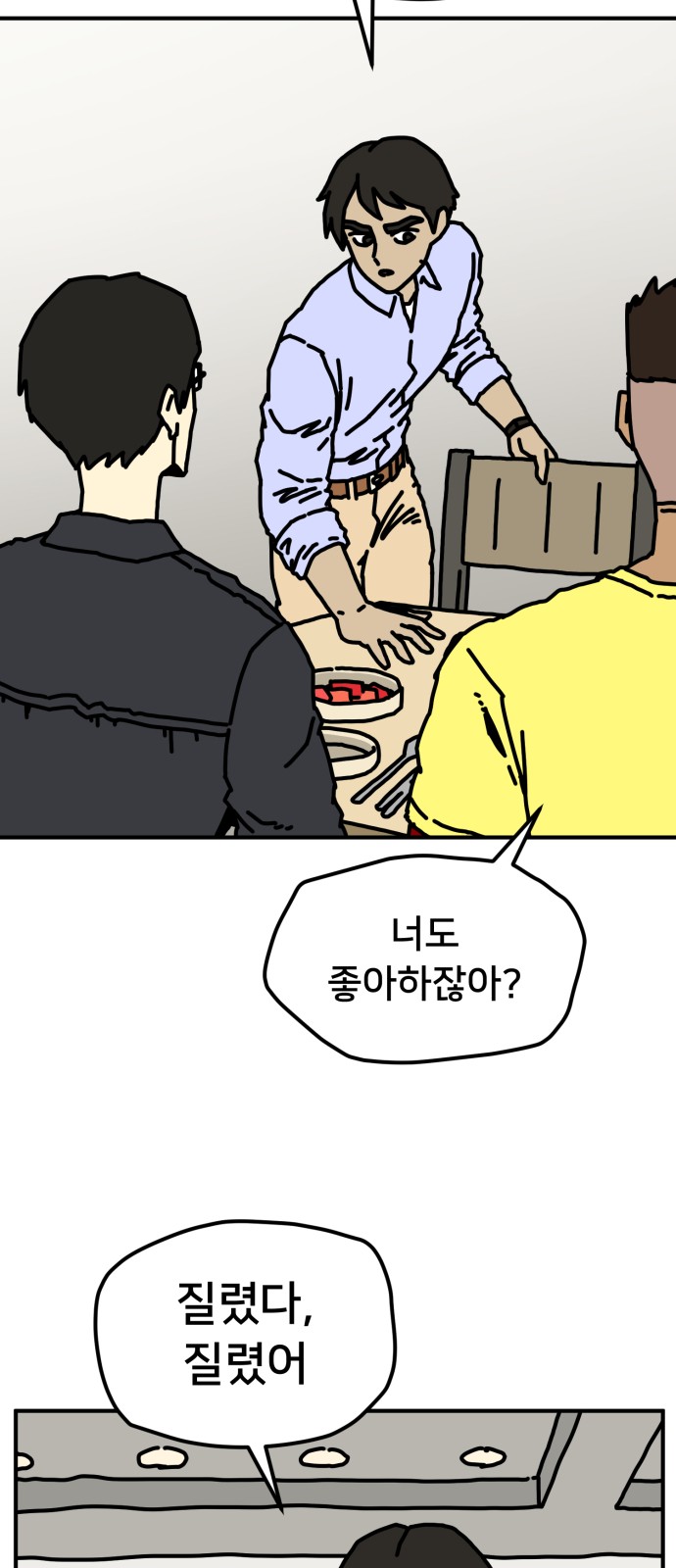 41 페이지