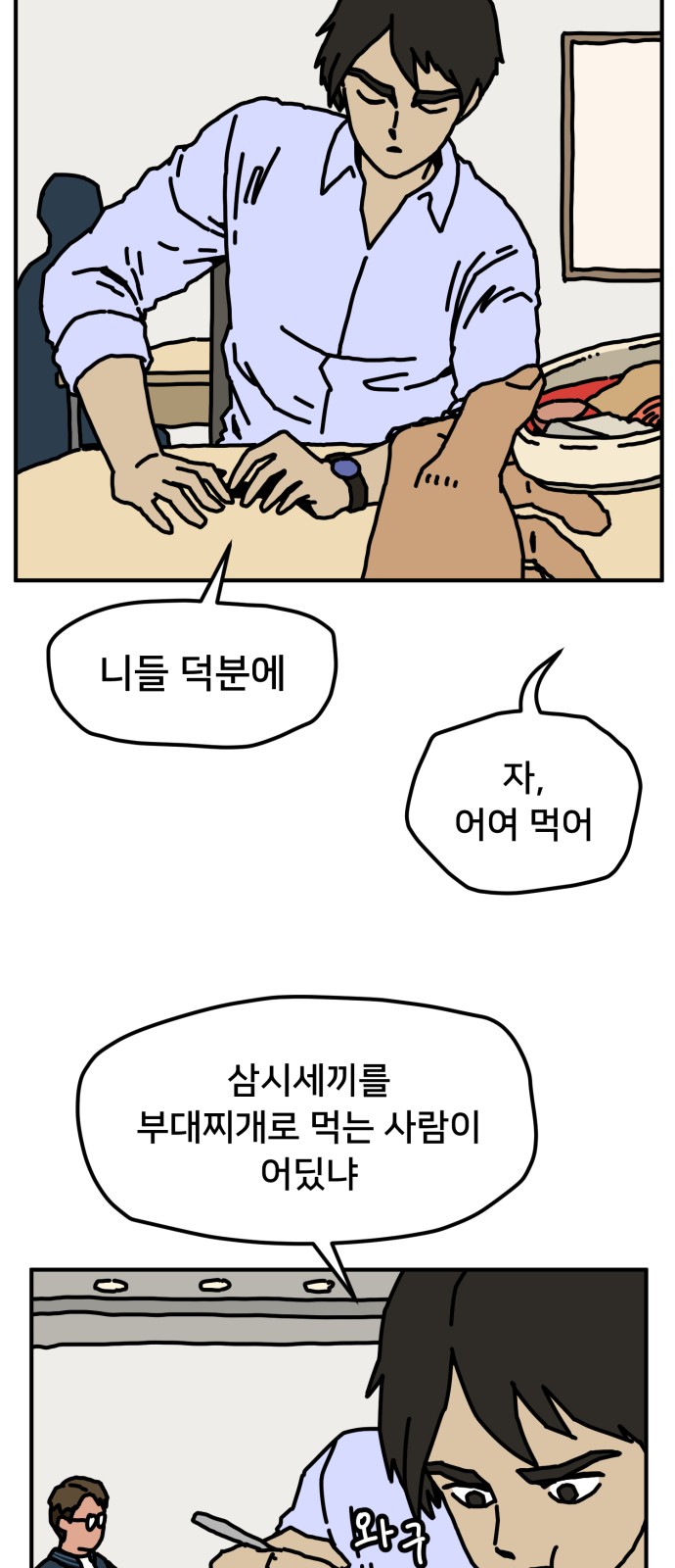 42 페이지