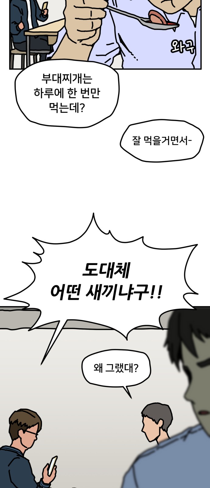 43 페이지