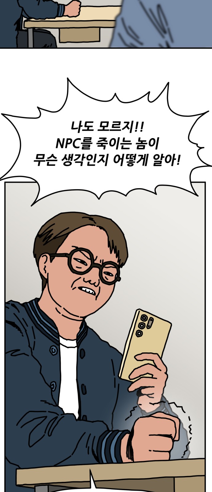 44 페이지